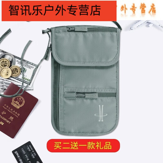 山头林村日本护照收纳包证件卡包多功能便携机票袋男女旅行挂脖斜挎 藏蓝色