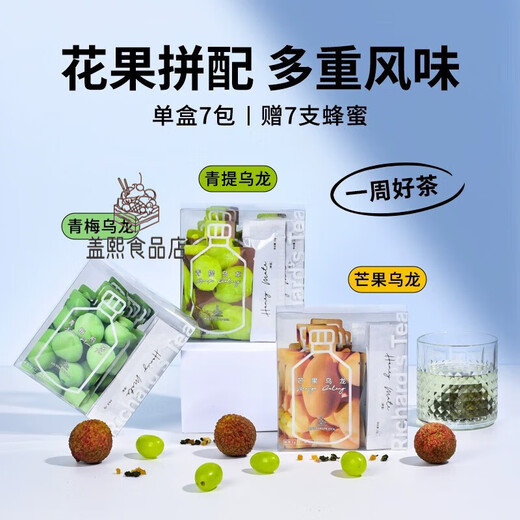 Li Chade Cold Brew Tea Oolong Fruit Tea Fruit Tea Cold Extract Qingti White Peach Oolong Tea Summer Drink Tea Bag Green Plum Sencha 2 Boxes