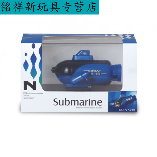 
Underwater drone remote control submarine, small mini remote control submarine navigation model children's electric blue four-way submarine official standard configuration