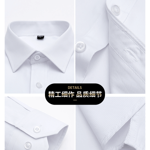 花花公子（PLAYBOY）长袖衬衫男衬衣免烫抗皱弹力秋冬季加绒加厚男士商务休闲正装男装 8066白色有口袋长袖 3XL 建议158-173斤