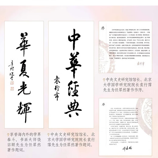 National Style Newly Painted Tao Te Ching Genuine Original Laozi Complete 2 Volumes Children's Prints for Children The Original Text of the Tao Te Ching Full Explanation and Full Translation Annotations Large Character Colored Painting Classic Junior High School and High School Students Extracurricular Reading Classic Books Bestsellers Two Volumes National Style New Painting Sun Tzu's Art of War