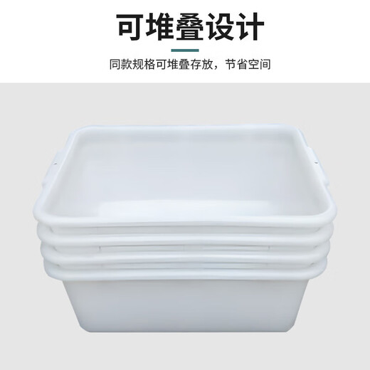 加厚塑料零件盒长方形白色周转筐多功能螺丝工具收纳箱塑料方盒大号仓库五金零件工具盒水产养殖胶框塑胶箱 006#白盆695*420*200mm白色