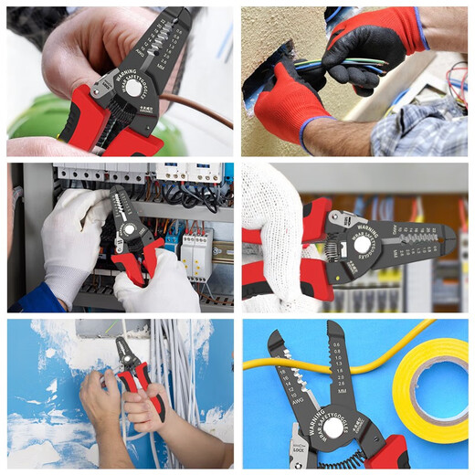 卡夫威尔 剥线钳 多功能剥线钳剪线钳 合金钢电工专用压线钳拔线钳 7档剥线钳7英寸  PC3667