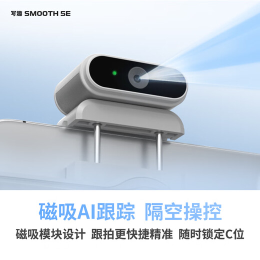 Zhiyun Zhiyun Fun Smooth5e AI Nach dem Mobiltelefon-Gaming-Stabilisator Smart Handheld Globe nach drei Achsen Anti-Shake-Live-Vlog-Artefakt-Selfie-Stick [orgonaler Drei-Achsen] Smooth 5e Standard Edition