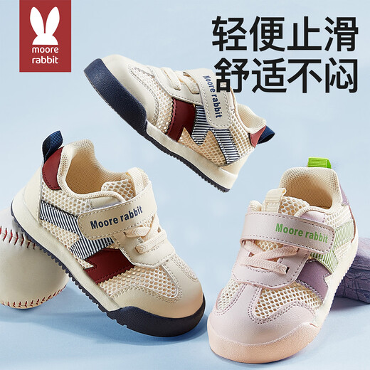 Moertu Kinderschuhe 2025 Sommer neuer weicher Einzelkindschuhe für Jungen und Frauen stetige Schuhe atmungsaktive Netzschuhe Anti-Kicking-Schuhe