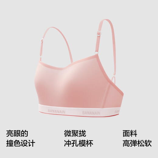 蕉内【周冬雨同款】502S女士内衣甜酷风背心式文胸微聚拢运动透气胸罩 熔岩灰 M