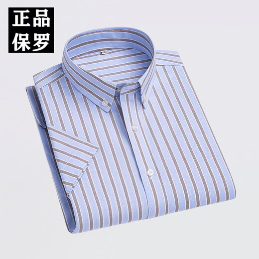 OLESTER PAUL Summer Daddy Plaid Kurzarm Pure Cotton Shirt Herren cooler Geschäft Casual Evergrande Marke Shirt F983 42 [geeignet für 155-165jin [Jin ist gleich 0,5 kg]]