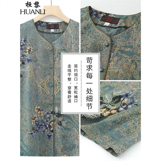 桓黎中老年人夏装套装女奶奶棉绸短袖衬衫老太太宽松妈妈绵绸两件套 686#蓝色【套装】 5XL 【建议140-160斤】