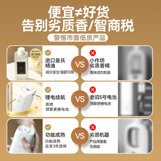 Hui moss aromatherapy machine indoor household automatic fragrance machine electric fragrance diffuser air freshener bedroom fragrance machine essential oil office shopping mall bathroom five-star hotel fragrance diffuser fresh floral fragrance machine + 120ml gardenia flower fragrance