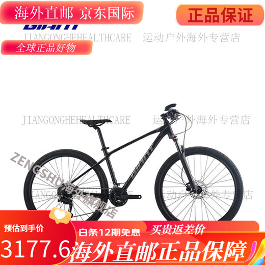 Giantatx 830 Hydraulikscheibenbremse Aluminiumlegierung 18-Gang mit abschließbarem Schockabsorbing Mountain Bike Matratze Schwarz 27,514,5 xs geeignet für Höhe 29 Zoll