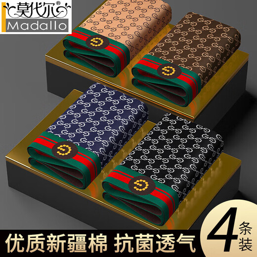 
Modal Comfortable Pure Cotton Underwear for Men's Antibacterial Boxers Sports Large Size Men's Boxers 2025 Autumn and Winter New Trend G1105-Black-Red-Dark Coffee-Shallow Coffee L [90-115Jin[Jin equals 0.5 kg]]