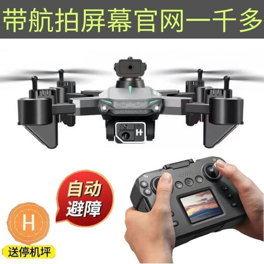 [Avec télécommande d'écran] Aircraft à télécommande de drone haute définition avec des aéronefs de jouets et d'enfants avec écran d'affichage [6K Dual Camera] Transmission 5G Retour anti-tis