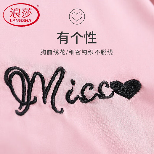 浪莎（LangSha）冰绸丝睡衣女春秋新款V领时尚长袖薄款套头可外穿家居服两件套 9901 豆沙粉【长袖长裤】 M