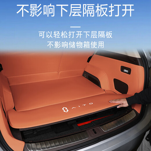 
Bozi is suitable for 24 models of Inquiry M7 trunk pads for new Huawei ITOm7 five-six-seater dedicated trunk pads fully enclosed. Select Mocha [full enclosed] AITO Inquiry M724 models six-seater