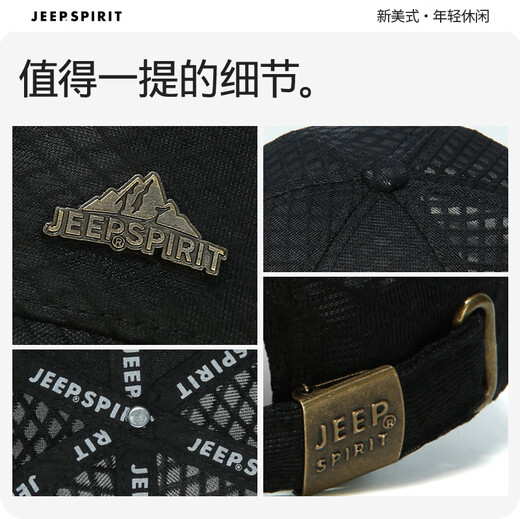 JEEP SPIRIT Jeep Hat Men's Summer Baseball Cap Peaked Cap Sports Running Breathable Quick-drying Couple Sun Protection Sunshade Hat 756 Black One Size