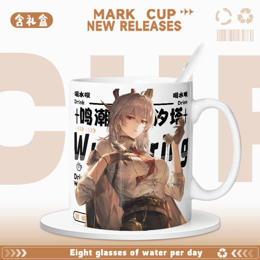 Puban Mingchao Zanni Xiakong Cup Peripheral Anime 2D Game Peripheral Water Cup [Weiße Hand] DR6198 Exquisite Tasse [Single Cup + Löffel + Tasse Deckel]