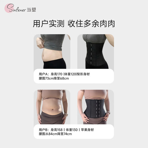 Sinfener Belt Shaping Belt, Women's Waist Shaping Artifact, Sports and Fitness Postpartum Belly Shaping Clothes, Shaping Belt, Starry Sky Black, Star Recommendation, M 105-120Jin Jin is equal to 0.5kg, waist circumference 67-73cm