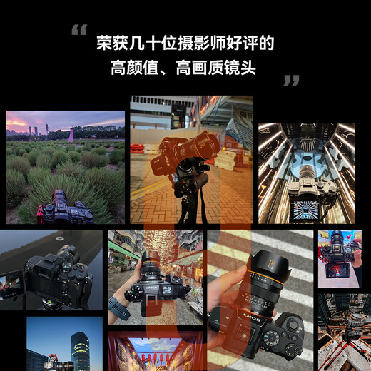 Xingyao Optical Xingyao 9mm F5.6 full-frame ultra-wide-angle lens scenery building interior space Xingyao 956 is suitable for Sony E Nikon Z Canon RF port official standard lens + rear ND1000 Sony E mount