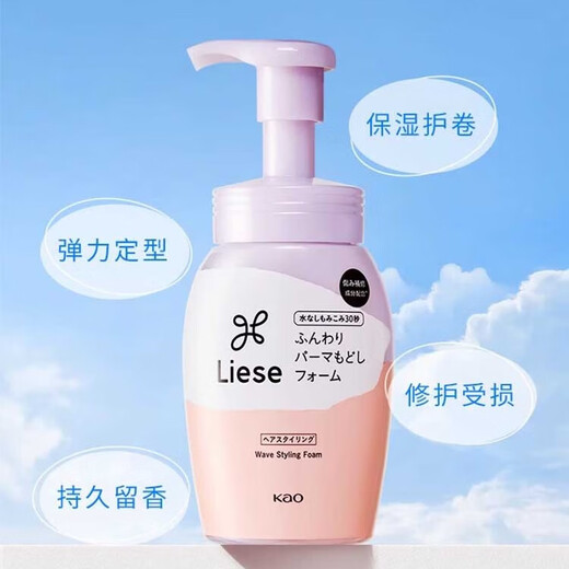 Kao elastin liese foam curly hair styling gel moisturizing fluffy wool curl treatment liquid 200ml for dry hair styling care