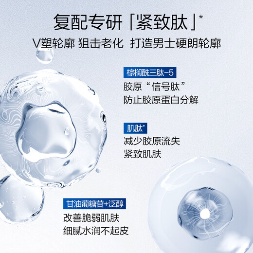 Han Shu Men's Oil Control and Skin Revitalization Multi-Effect Essence 20ml Skin Care Products Moisturizing Pores Shrinking Soothing Boys' Birthday Gift