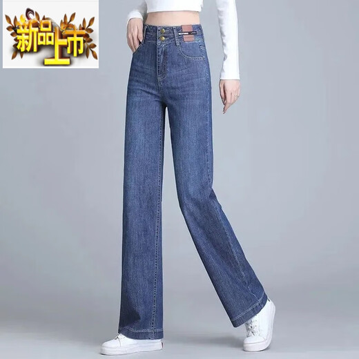 Erste Diameter [hohe Taillenabschleife] Hochverkleidungsweit-Bein-Jeans für Frauen loser und schlanker Frühlings- und Herbst.