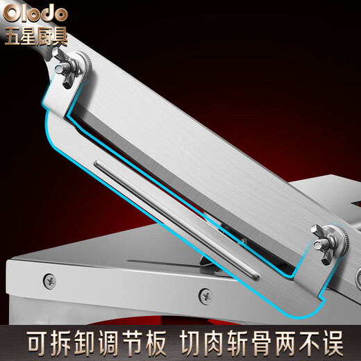 OLODO mutton roll slicer 304 stainless steel meat slicer bone cutter manual meat cutting and planing meat roll frozen meat 304 slicing and bone cutting all-in-one machine 40 frozen meat bags