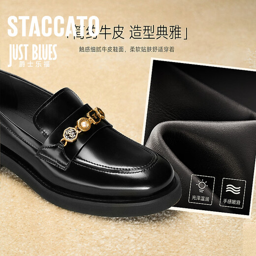 Sijiatu 2025 spring four-spoon jazz loafers small leather shoes women's singles shoes 9UL01AA5 Truffle Black 37