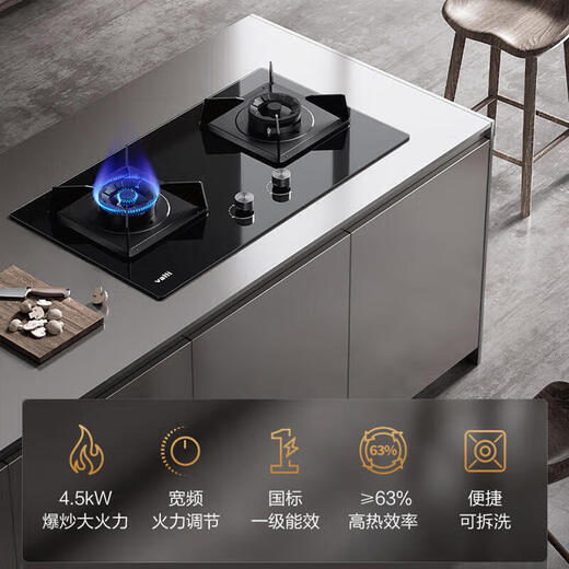 
VATTI Zhuhai 2 store rs7 range hood i11155S smoke stove heat three-piece set丨with 82B stove + 16 liter zero-cold water heater
