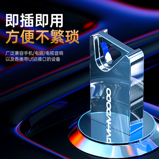 Huiduoduo car USB song music lossless 2025 new three-dimensional surround the most popular new original genuine USB 26