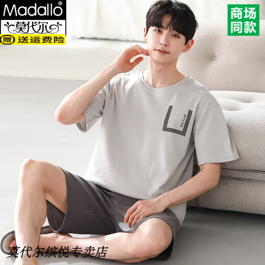 Modal Pajamas Summer de verano de verano 2025 Nuevo estilo delgado de gran tamaño de manga corta para ropa de ropa para al aire libre