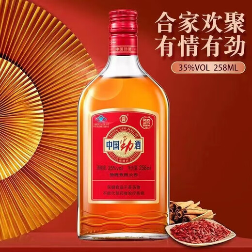 
Jinpai Jinjiu China Jinjiu 35 degrees 258mL small bottle Health care Self-drinking gift 35 degrees 258mL 2 bottles Double support