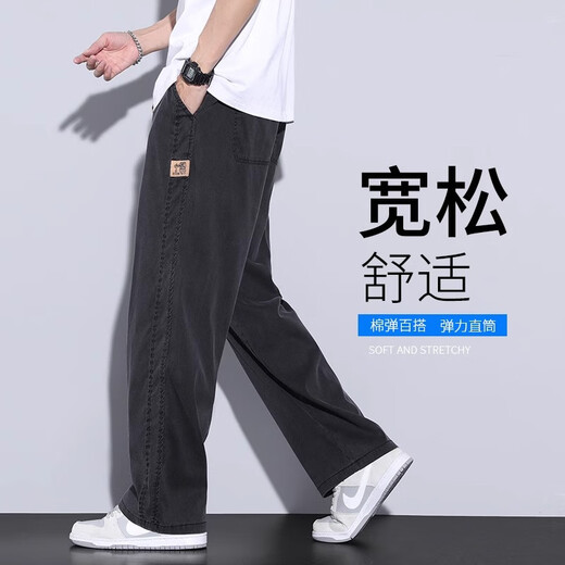 Kangaroo 2025 new high-end loose ice silk jeans for men in summer thin straight wide-leg Tennis men's pants ultra-thin pants 1166 gray regular XL [suitable for 125-145Jin [Jin equals 0.5 kg]]
