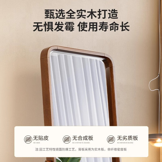 木尔雅实木全身镜落地镜家用可移动立体式穿衣镜子卧室简约大镜面试衣镜 胡桃色-高清防爆【全实木】 现货【送货上门】