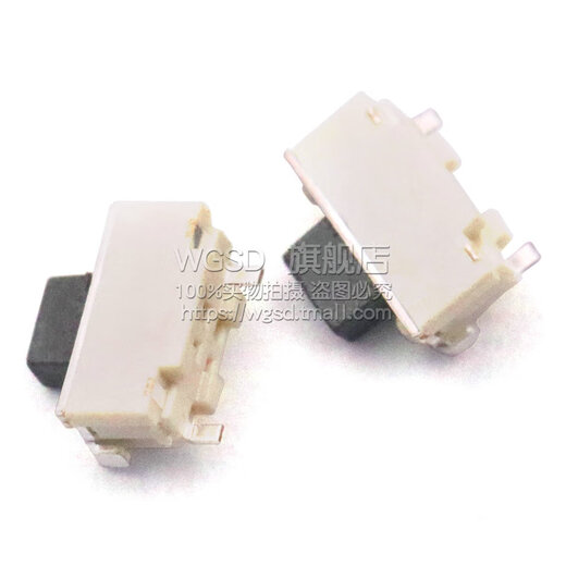 Dafuri mp3 mp4 component Xiaobeibei button small side button 2*4 (20 pieces) default