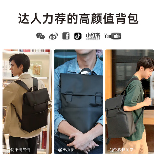 地平线8号（LEVEL8）双肩包男士电脑包女15.6英寸无界商务通勤旅行背包礼物大学生书包