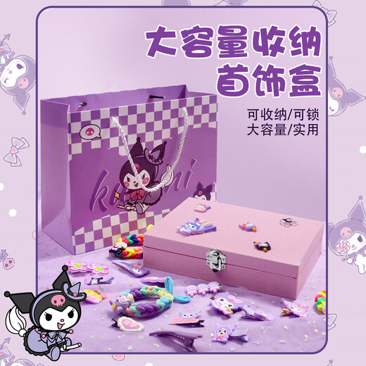 巧巧兔儿童过家家玩具库洛米发饰礼盒头绳发卡套装3-12岁小女孩生日礼物
