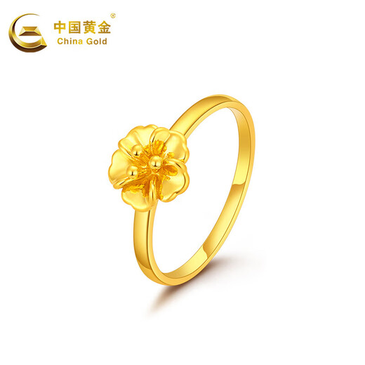 CHINA GOLD gold ring camellia ring 5D hard gold pure gold ring ring gold ring for girlfriend birthday gift 18 ring size about 0.56g