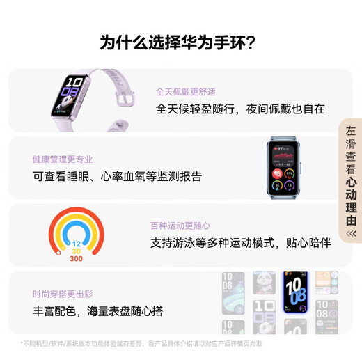 华为（HUAWEI）手环 10 标准版智能手环专业睡眠分析 情绪健康 铝合金机身 心率监测 运动手环华为手表手环9升级 羽砂黑 【铝合金表壳】