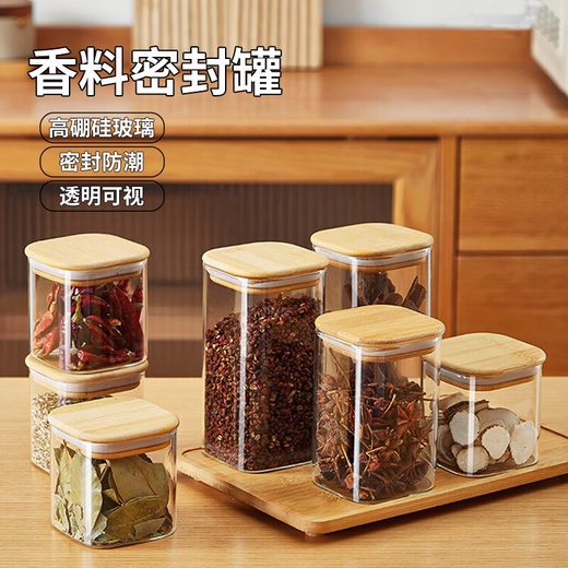 WELLMEET Kitchen Spice Box Food Grade Household Sichuan Pepper Aniseed Star Anise Cinnamon Storage Box Bottled Sealed Seasoning Jar 6 Pack-800ml 8 Caliber Free Seasoning Label