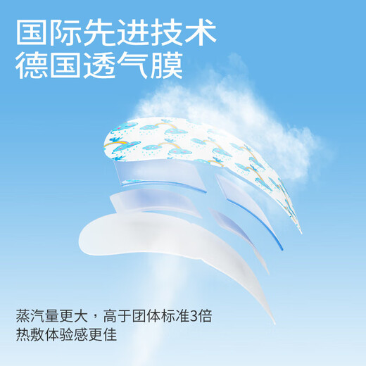 云南白药云南白药热敷蒸汽眼罩遮光睡眠眼罩蒸汽热敷男女通用 30片量贩装