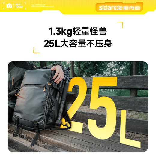 Sidande camera bag photography backpack 25L backpack Polaroid SLR digital camera lens storage bag large capacity portable moisture-proof compartment protection waterproof travel outdoor bag