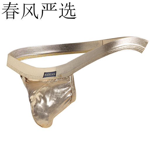 长夜漫漫欧美内裤男士内裤低腰情趣性感仿皮透气男士双丁裤t裤男士丁字裤 红色 S