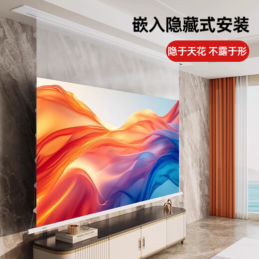 极米三色光子悬浮版菲涅尔隐藏嵌入式天花抗光拉线幕布坚果当贝投影仪 92寸拉线天花幕-AI智能悬浮版 8k极白光子-隐藏嵌入式联动语音
