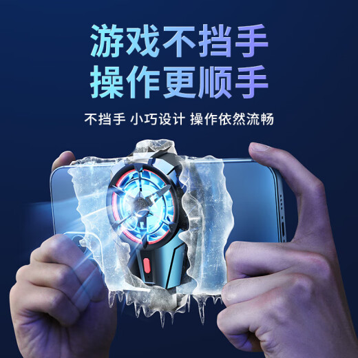 Teléfono móvil Radiador de refrigeración y refrescante Magia de enfriamiento Adecuado para Apple iPhone Black Shark 2Pro OnePlus Refriamiento Atrás Back Clip Ipad Tableta E-Sports Game [cargado] Ajuste de velocidad de viento de tres velocidades/sonido de luz y bajo ruido/tapa de envío de dedo