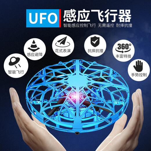 Avión del sensor ovni a la aeronave inteligente Helicóptero Reloj luminoso Body Sense Noved Small Flying Flying Bola Flying Ball Red