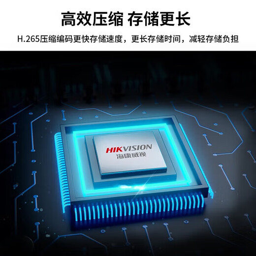 海康威视监控摄像头室外球机2K高清全彩夜视网络云台摄像机家用远程监控器 200万23倍变焦版DS-2DC6223DW-D