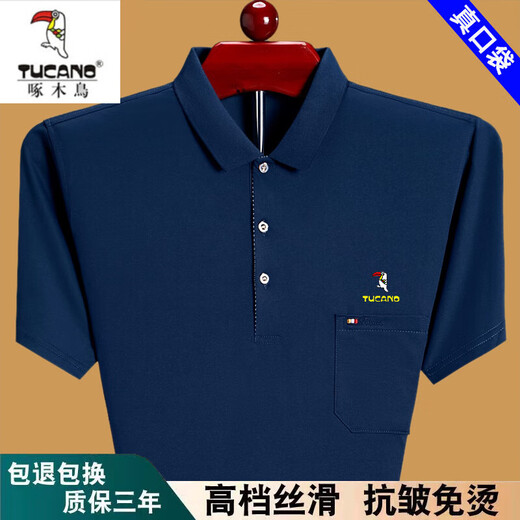 Woodpecker 100% pure cotton short-sleeved T-shirt for men's summer new loose thin middle-aged dad with pocket half-sleeved T-shirt Red 6636 M 165 Suggestions 90-115Jin [Jin equals 0.5 kg] Wear