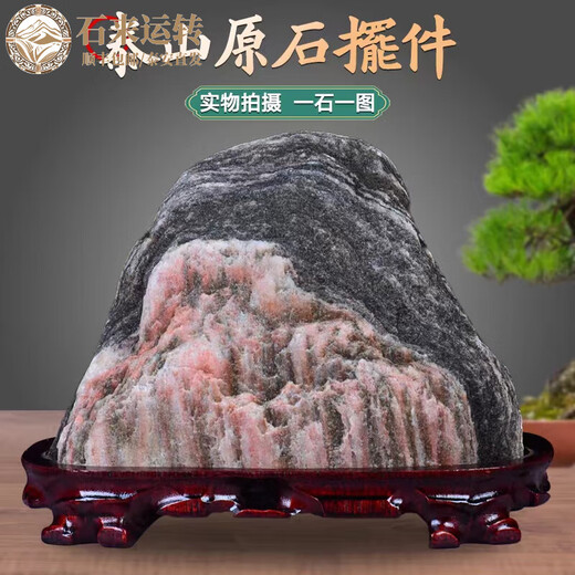 Tai'an gerade-haarig authentisch Taishan Stone zum Innen- und Outdoor-Ecken-Reparatur-Eingangsbüro Naturstein Strange Stein Ornamente Authentische Taishan Stone Dunkelgrau As833