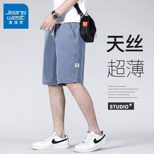 真维斯（Jeanswest）真维斯天丝牛仔裤男款夏季薄款透气五分裤子2025新款潮流休闲短裤 ymo-1049蓝色 均码 m