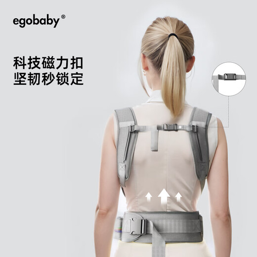 Egobaby 3.0 Versionstechnologie Taillenhocker Babygurt vier Jahreszeiten Baby Multifunktion vorne und hinten Dual-Purple-Artefakt, um das Baby herauszubringen und das Baby Starlight grau zu halten [Geben Sie 1 Speichelhandtuch]